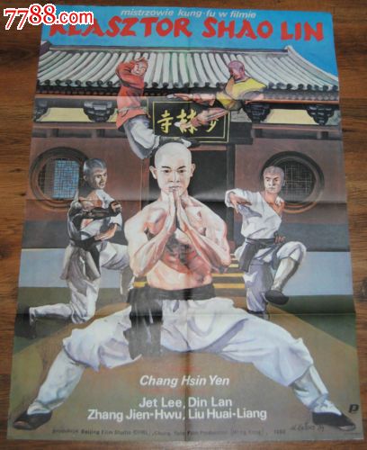 印刷经营许可证高仿版本